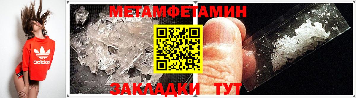 Конопля  ГАШ  Мефедрон   Вход с VPN  МАРИХУАНА  Кокаин  MDMA  Артёмовский  ГАШИШ 