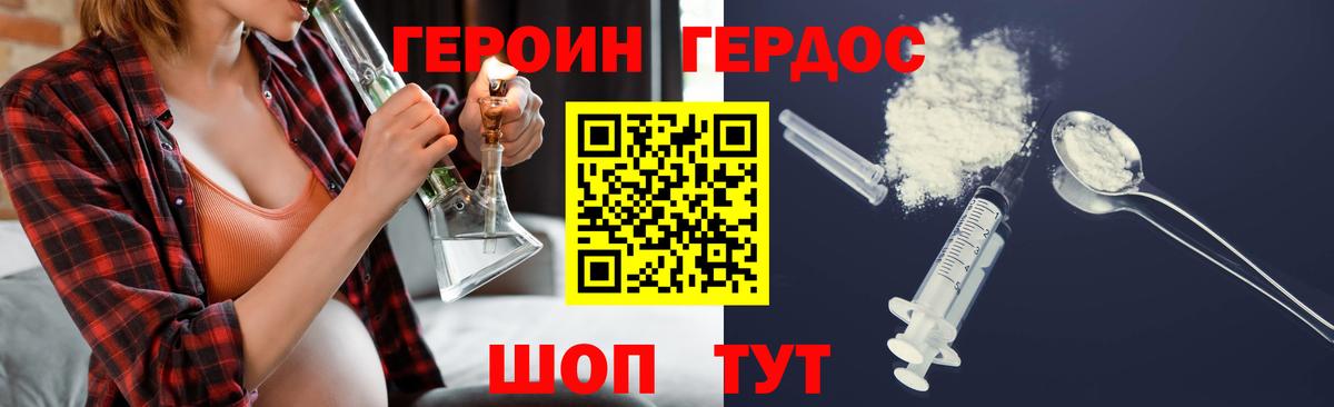 Артёмовский  ГЕРОИН  Вход с VPN  ГЕРОИН Афган 