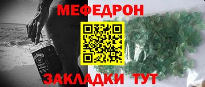 стаф Бердск