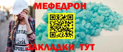 стаф Бердск