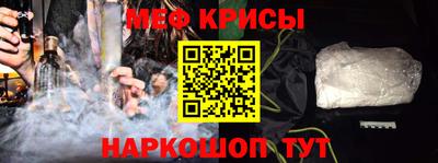 бутират Белорецк