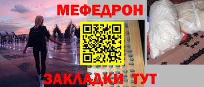 стаф Бердск