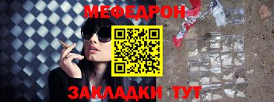 альфа пвп VHQ Белореченск