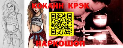 бутират Белорецк