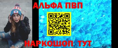 стаф Бердск