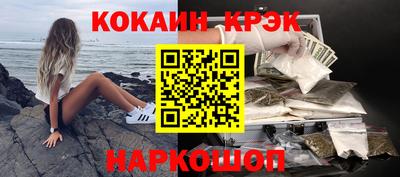 альфа пвп VHQ Белореченск