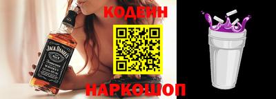 бутират Белорецк