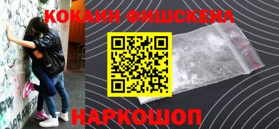 бутират Белорецк