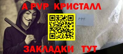 бутират Белорецк