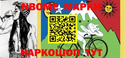 альфа пвп VHQ Белореченск