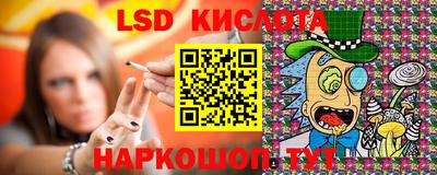 бутират Белорецк