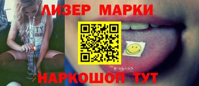альфа пвп VHQ Белореченск