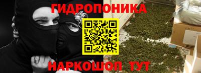 бутират Белорецк