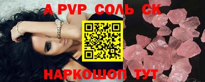 бутират Белорецк
