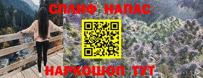 бутират Белорецк
