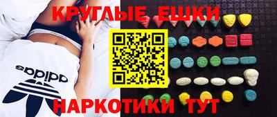альфа пвп VHQ Белореченск