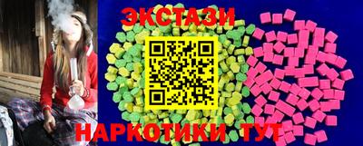 стаф Бердск