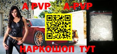 бутират Белорецк