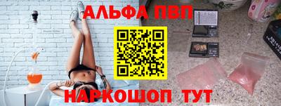 бутират Белорецк