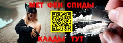 стаф Бердск