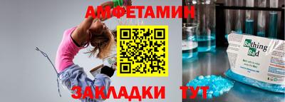 альфа пвп VHQ Белореченск