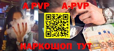бутират Белорецк