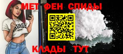 альфа пвп VHQ Белореченск