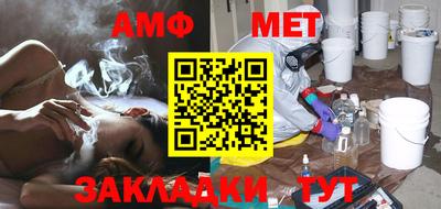 альфа пвп VHQ Белореченск