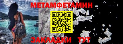 альфа пвп VHQ Белореченск
