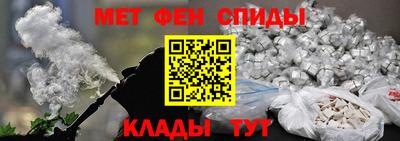 стаф Бердск