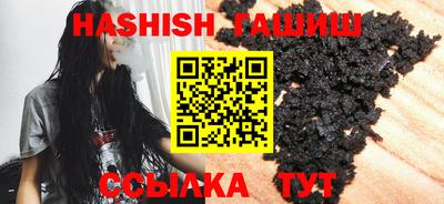 альфа пвп VHQ Белореченск