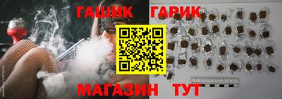 бутират Белорецк