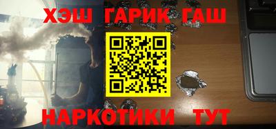 бутират Белорецк