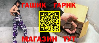 бутират Белорецк