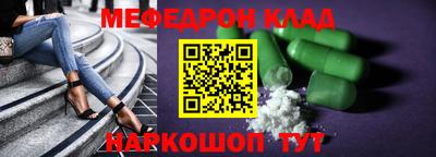 стаф Бердск