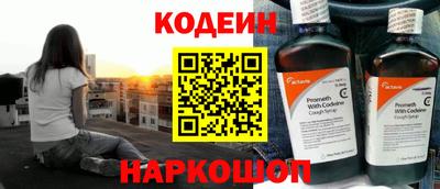 стаф Бердск