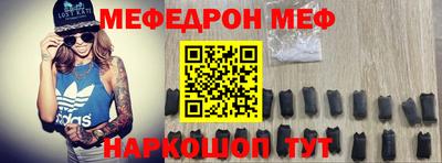 бутират Белорецк
