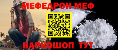 бутират Белорецк