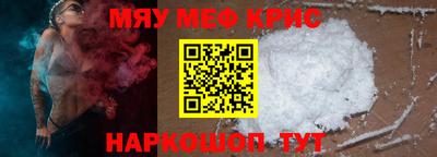 альфа пвп VHQ Белореченск