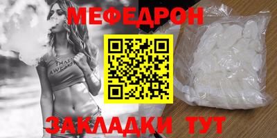бутират Белорецк