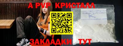 бутират Белорецк