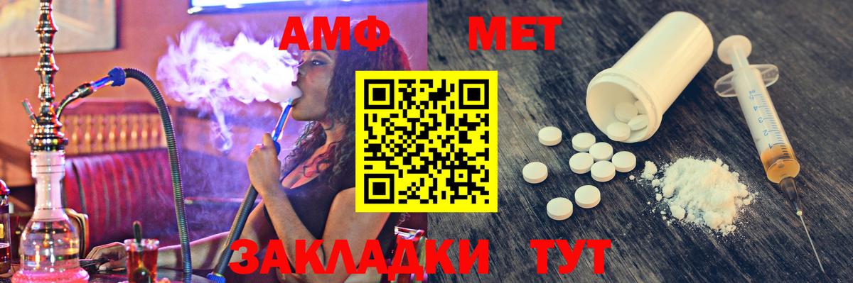Первитин винт Артёмовский