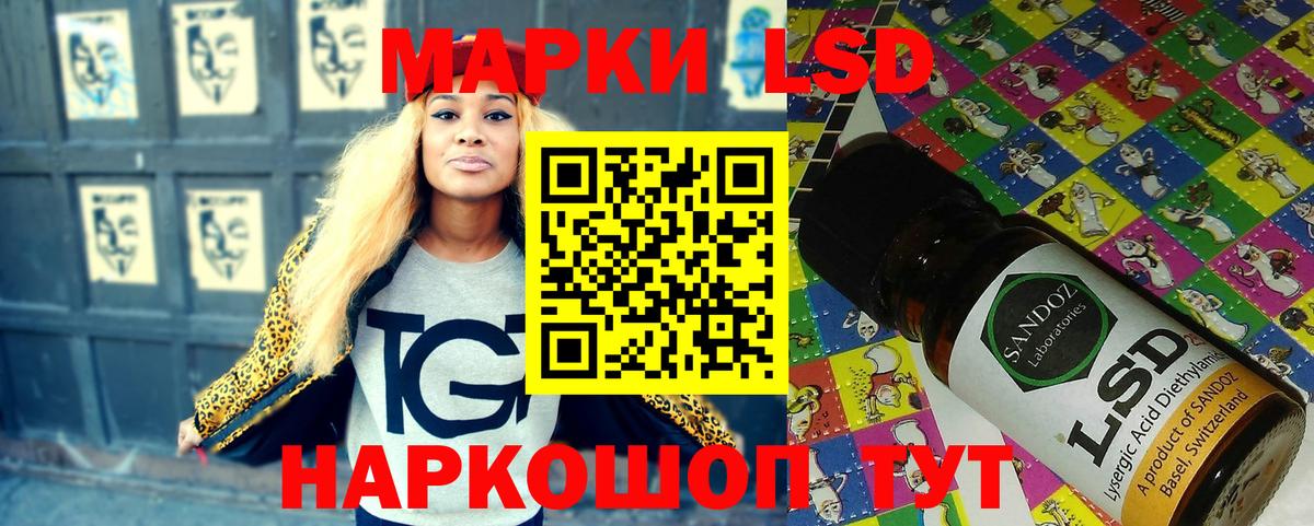 Марки N-bome 1,5мг Артёмовский