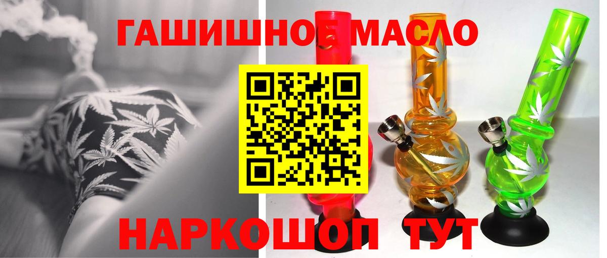 Дистиллят ТГК вейп с тгк Артёмовский